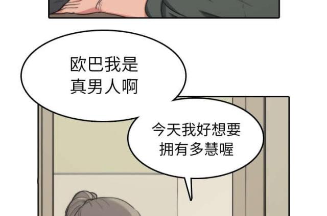 第81话30