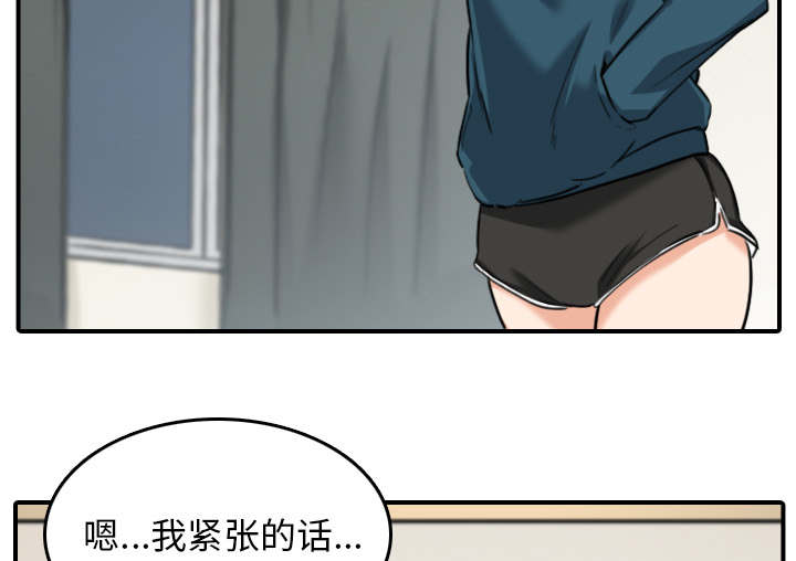 第89话49
