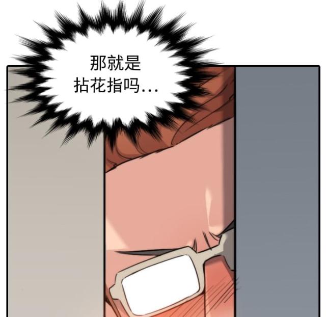 第37话8