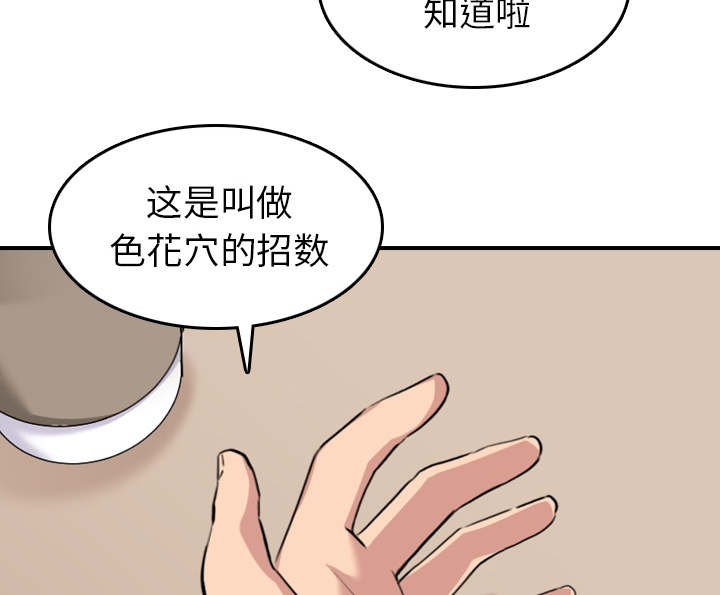 第86话7