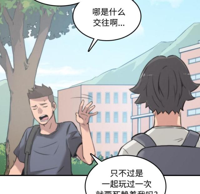 第51话22
