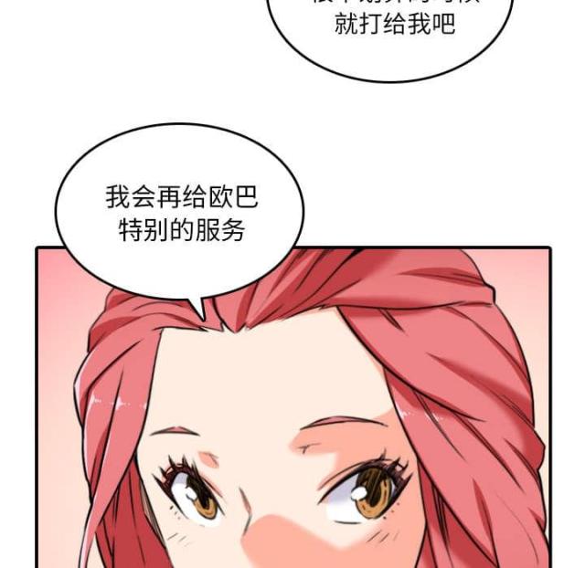 第84话7