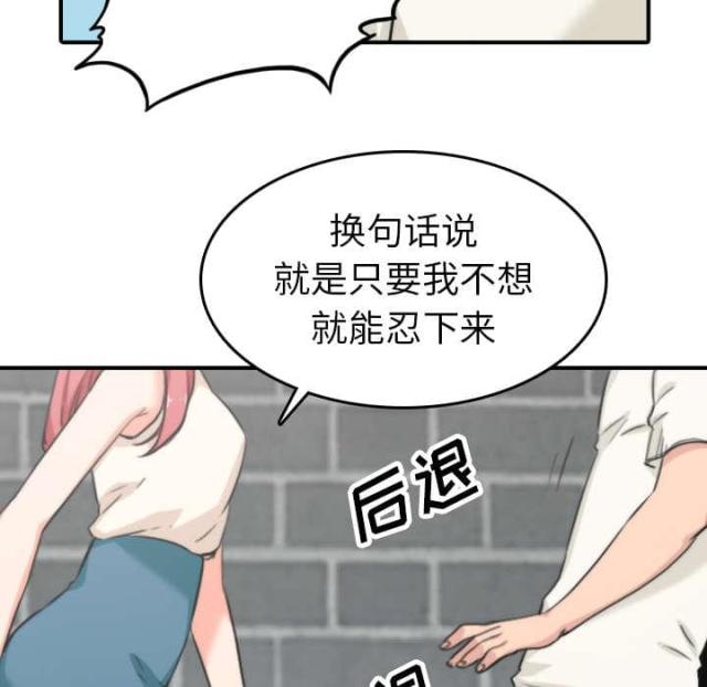 第83话48