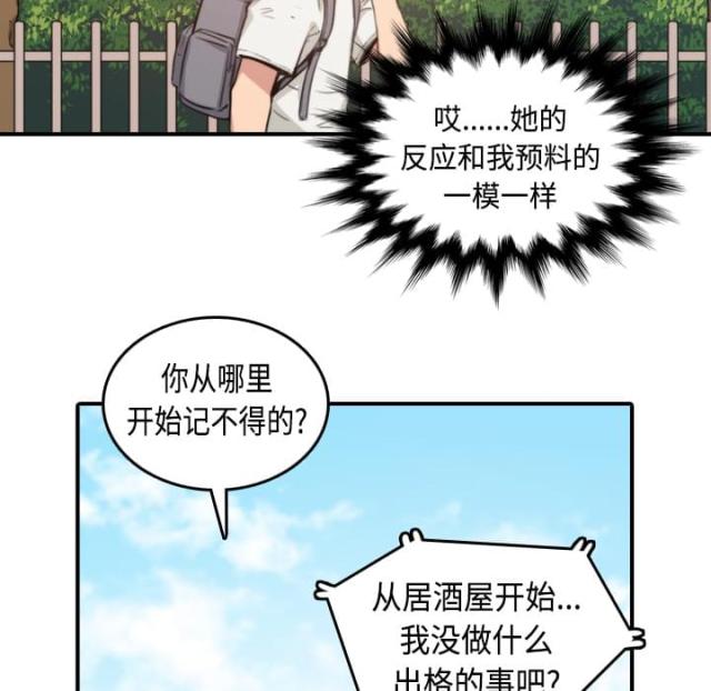 第18话2