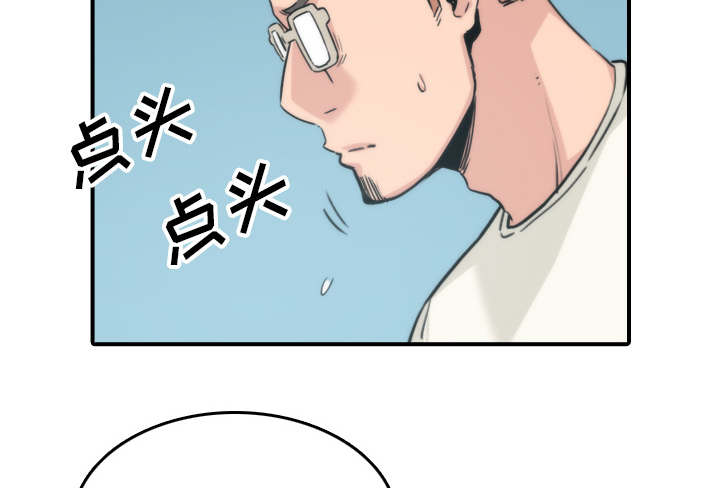 第90话55