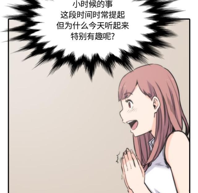 第55话6