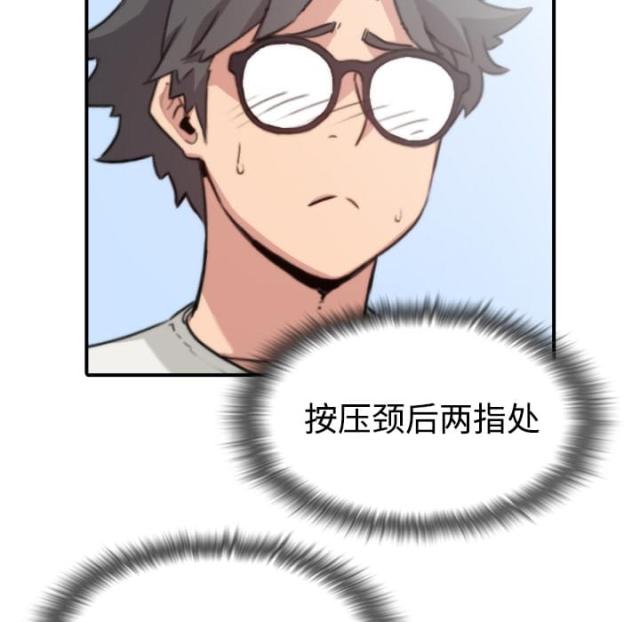 第14话23