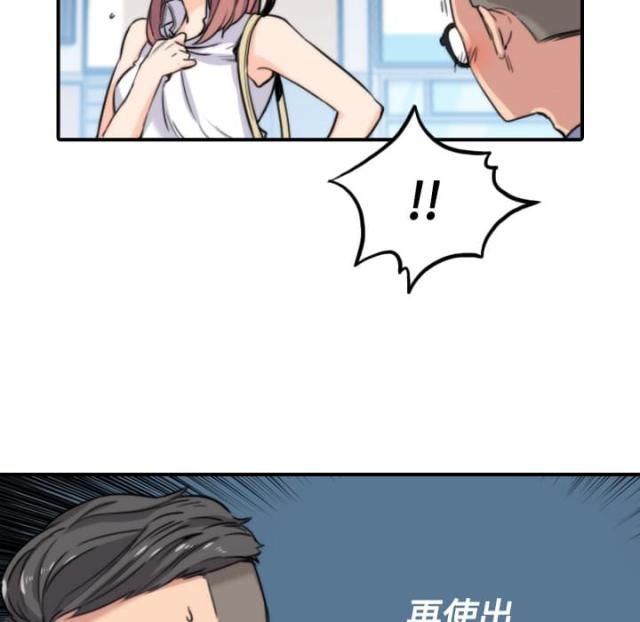 第55话28