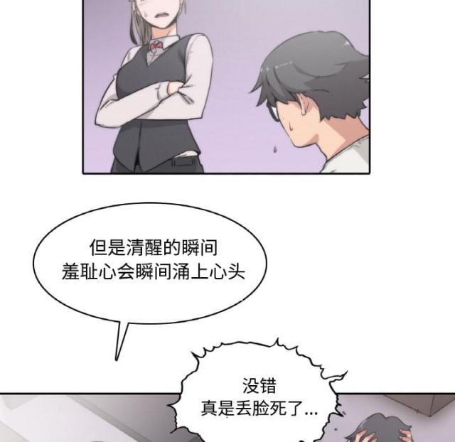 第5话20