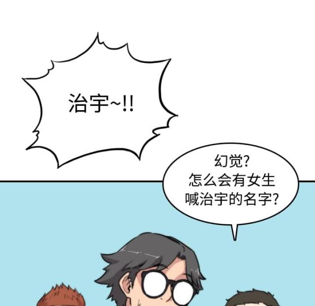 第18话12