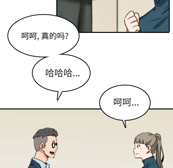 第89话41