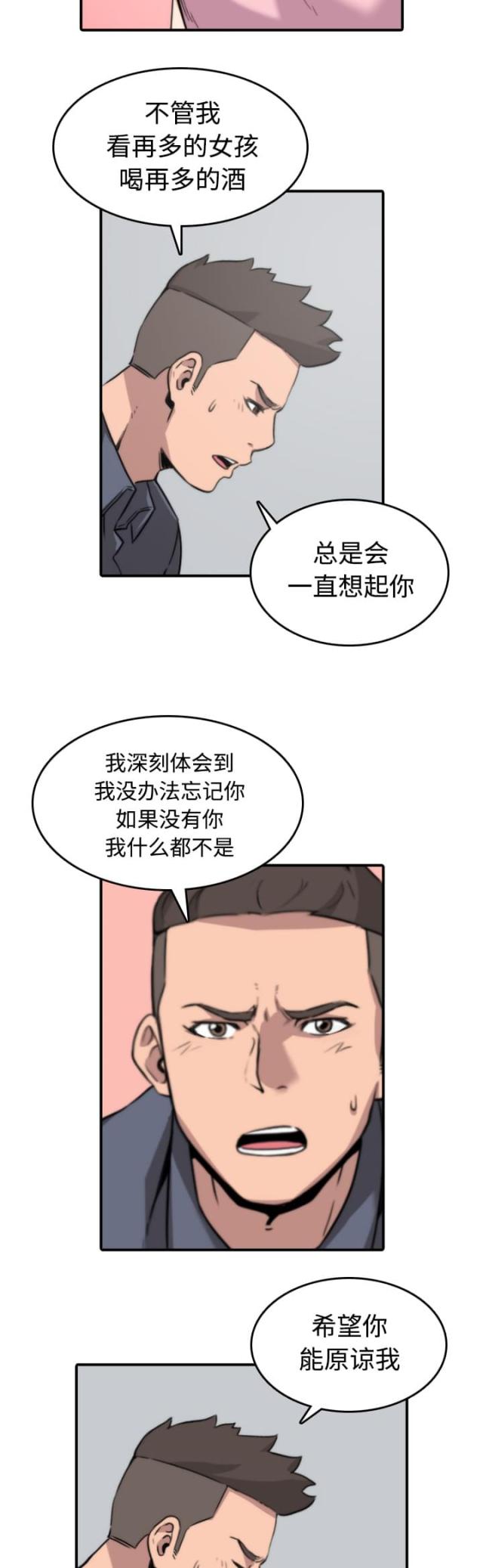 第60话8