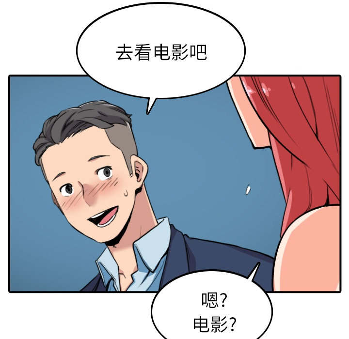 第87话14