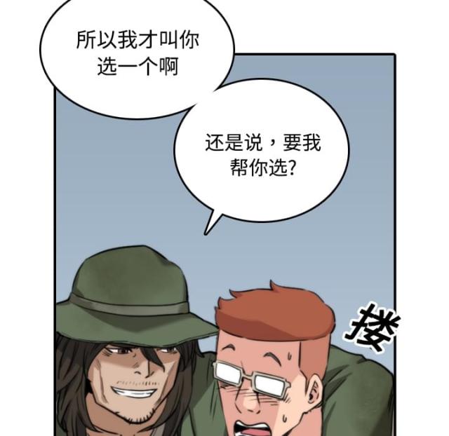 第39话33