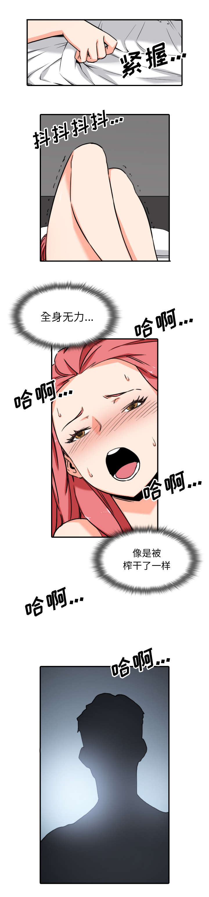 第96话6