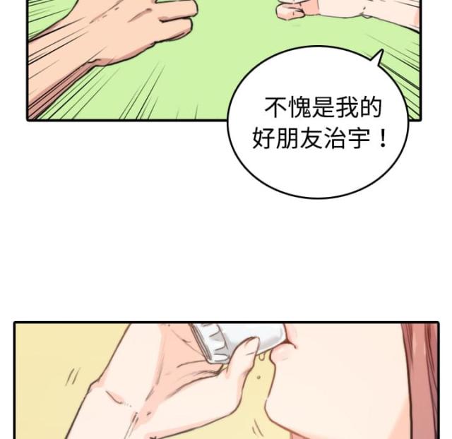 第13话24