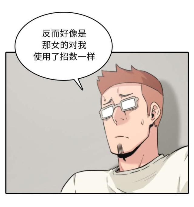 第84话5