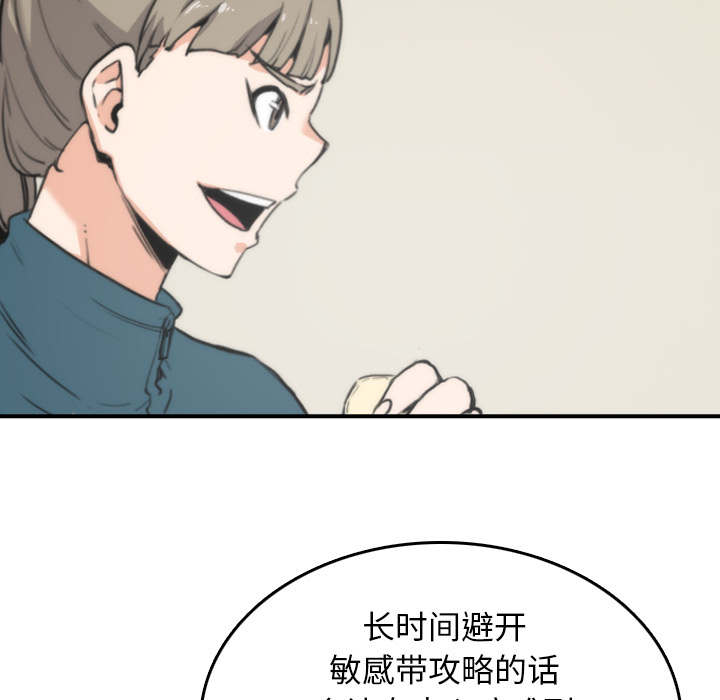 第87话53