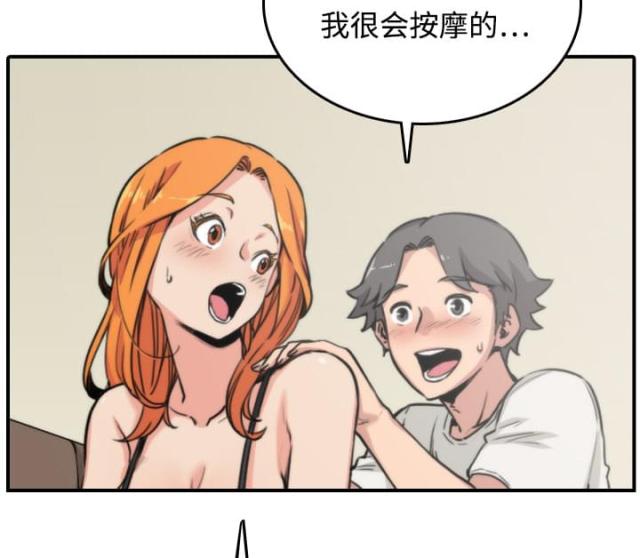 第32话30