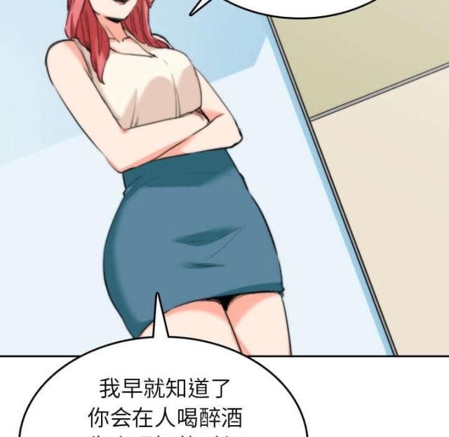 第81话50