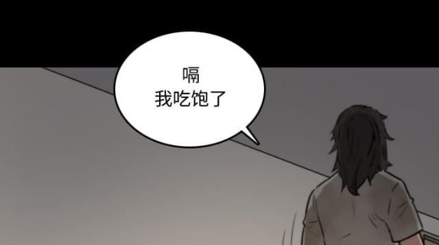 第44话11