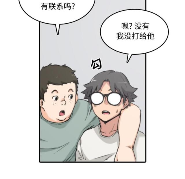 第47话15