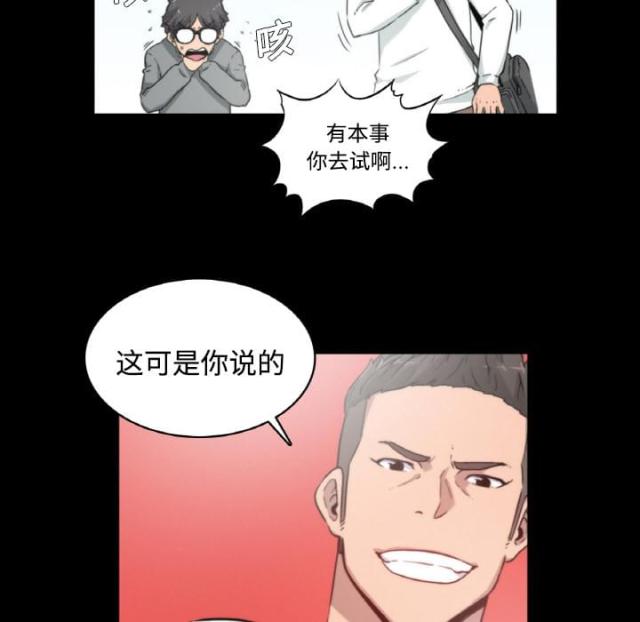 第6话46