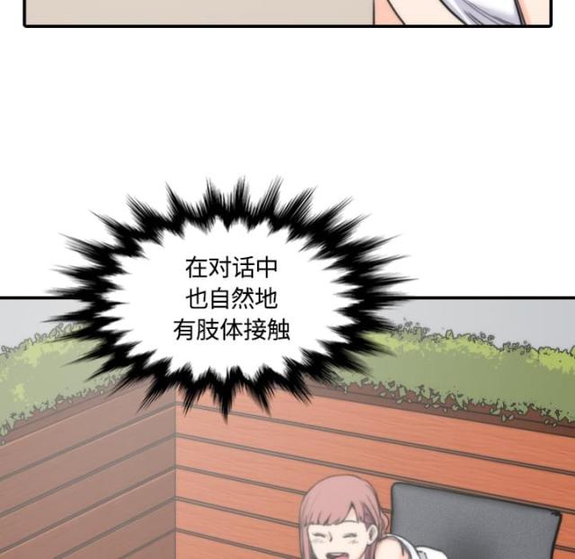 第55话7