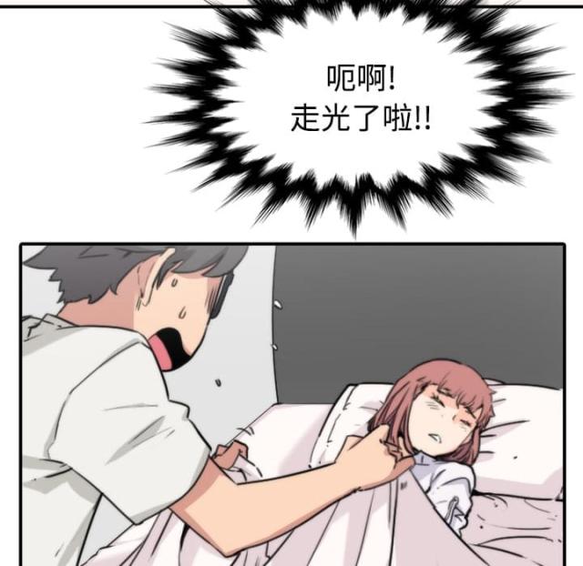 第16话21
