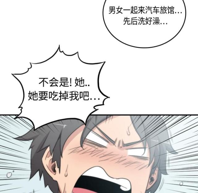 第25话13