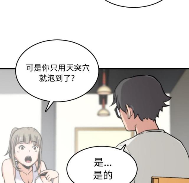 第34话12