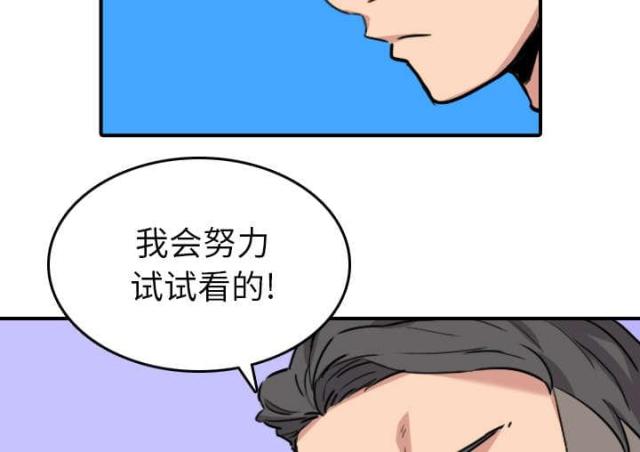 第82话41