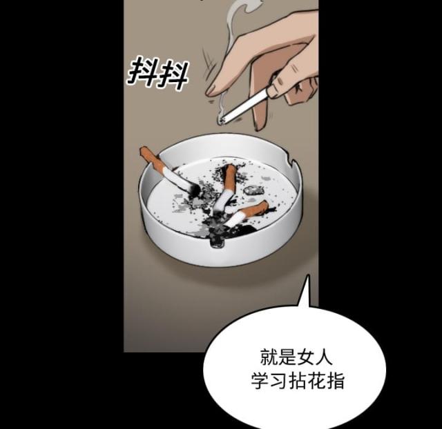 第45话21