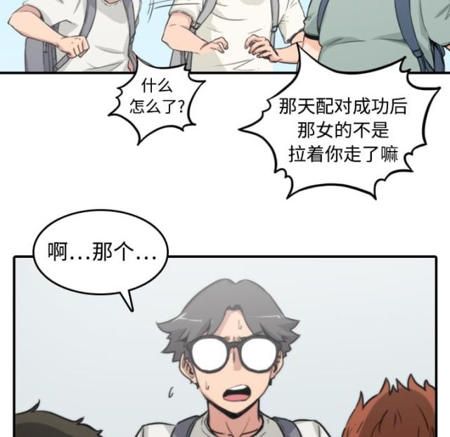 第18话8
