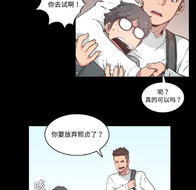 第6话45