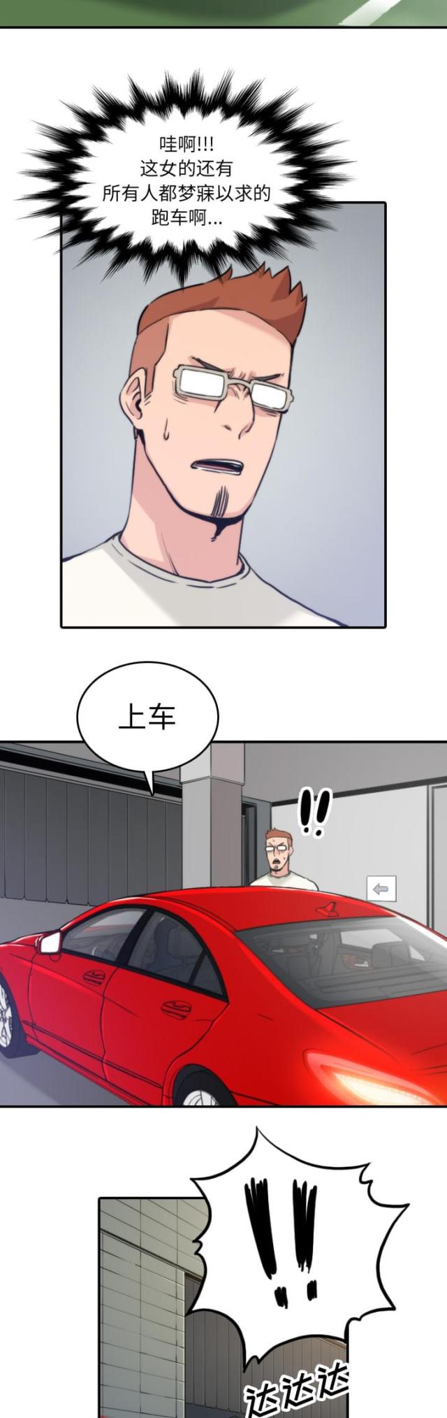 第69话7