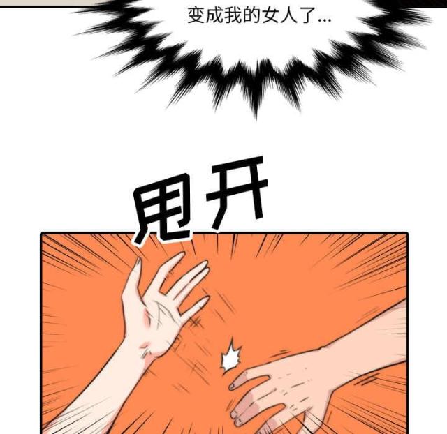 第83话31