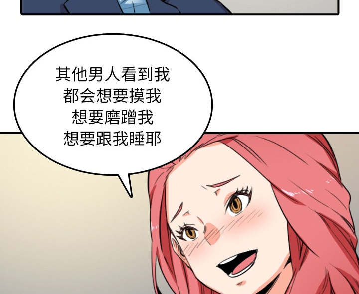 第86话54