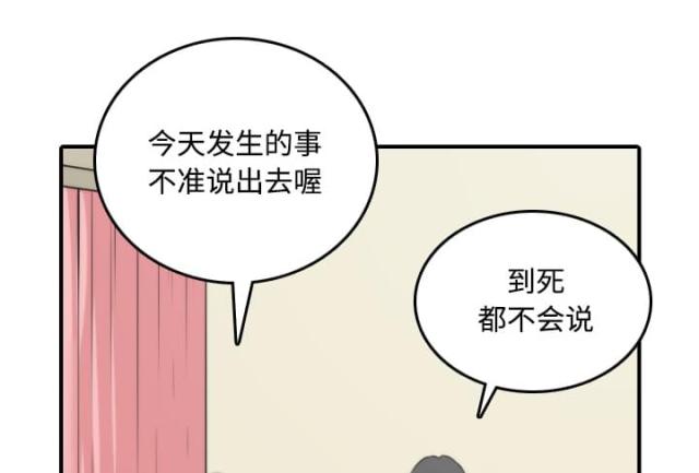 第50话7