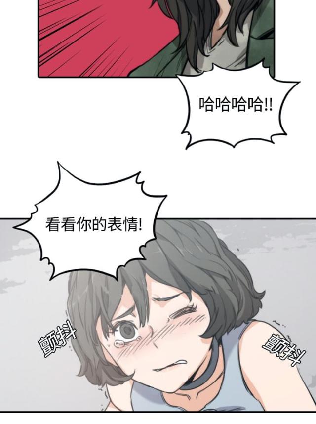 第20话44