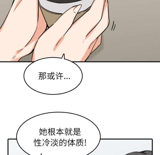 第82话28