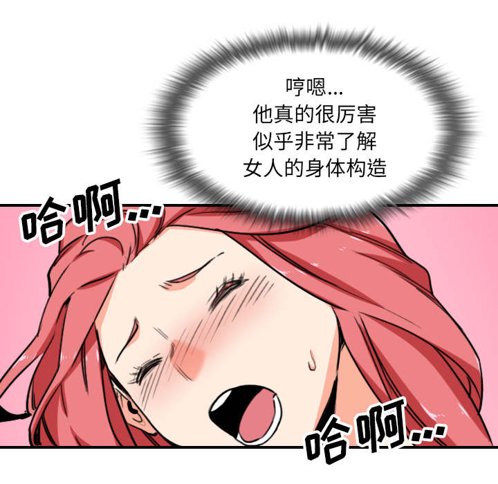 第94话10