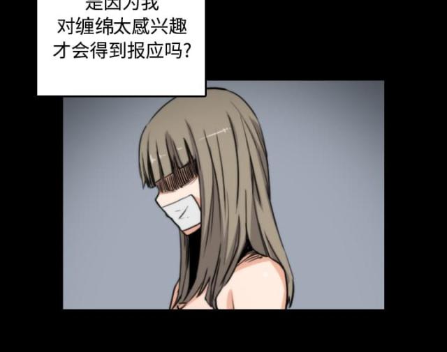 第44话13