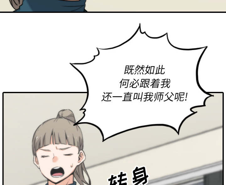 第93话7