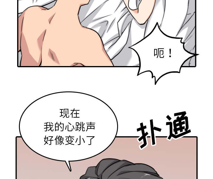 第90话13