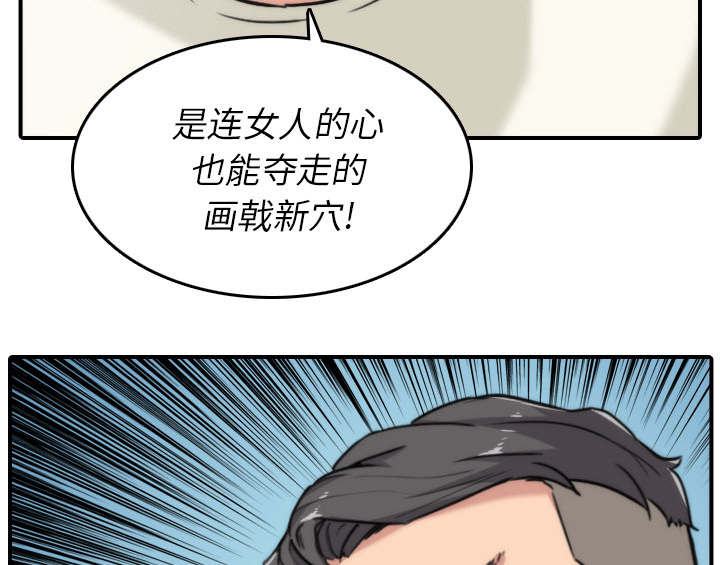 第90话61
