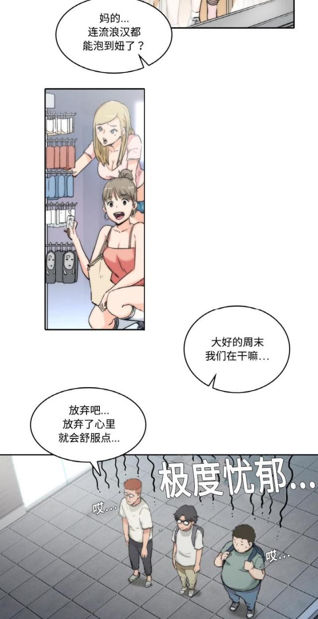 第1话18
