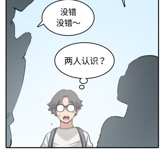 第21话24