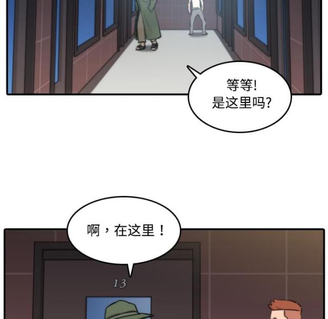 第40话6