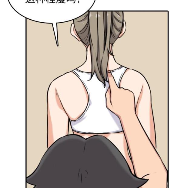第29话9